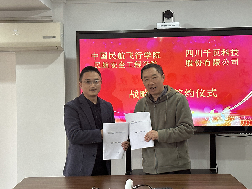 微信圖片_20231113161847.jpg 微信圖片_20231113161847.jpg