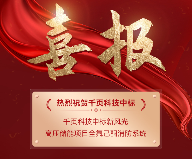 喜報(800x665)(4).jpg 喜報(800x665)(4).jpg